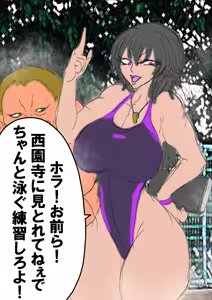 Page 232 of QUEEN HEAVEN2 BLOODY RAIN Vol.11 - preview thumbnail