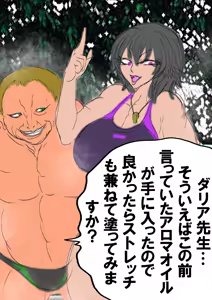 Page 235 of QUEEN HEAVEN2 BLOODY RAIN Vol.11 - preview thumbnail
