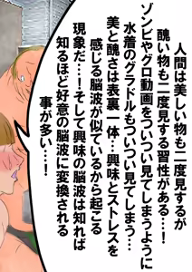 Page 420 of QUEEN HEAVEN2 BLOODY RAIN Vol.11 - preview thumbnail