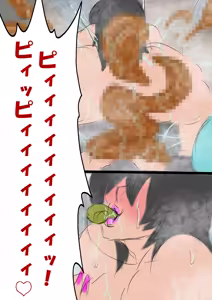 Page 465 of QUEEN HEAVEN2 BLOODY RAIN Vol.11 - preview thumbnail