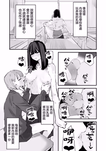 Page 14 of InCha no Kuse ni Chikubi Ijitte Ikasetekuru no Namaiki Sugiru~!! 丨區區陰沉角色竟然玩弄我的乳頭把我送上高潮 太不知天高地厚了！！ - preview thumbnail