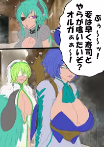 Page 163 of QUEEN HEAVEN2 BLOODY RAIN Vol.12 - preview thumbnail