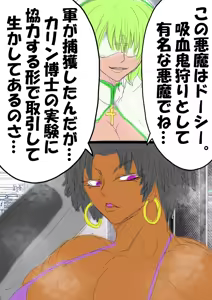 Page 181 of QUEEN HEAVEN2 BLOODY RAIN Vol.12 - preview thumbnail