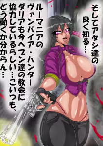 Page 194 of QUEEN HEAVEN2 BLOODY RAIN Vol.12 - preview thumbnail