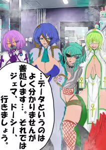 Page 210 of QUEEN HEAVEN2 BLOODY RAIN Vol.12 - preview thumbnail