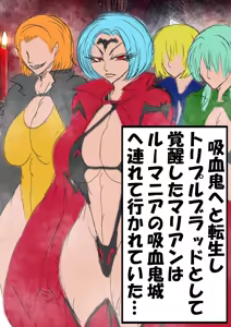 Page 3 of QUEEN HEAVEN2 BLOODY RAIN Vol.12 - preview thumbnail