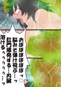 Page 313 of QUEEN HEAVEN2 BLOODY RAIN Vol.12 - preview thumbnail
