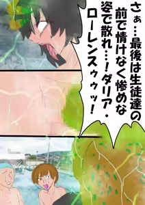 Page 315 of QUEEN HEAVEN2 BLOODY RAIN Vol.12 - preview thumbnail