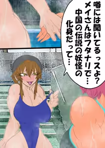 Page 64 of QUEEN HEAVEN2 BLOODY RAIN Vol.12 - preview thumbnail