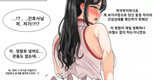 Page 104 of Gungnea - preview thumbnail