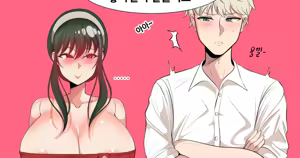 Page 1145 of Gungnea - preview thumbnail