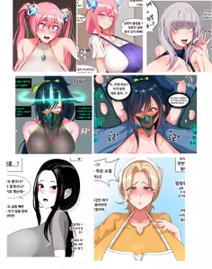 Page 1252 of Gungnea - preview thumbnail