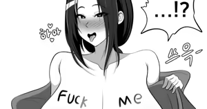Page 1304 of Gungnea - preview thumbnail