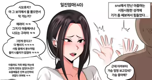 Page 1424 of Gungnea - preview thumbnail