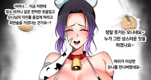 Page 1487 of Gungnea - preview thumbnail