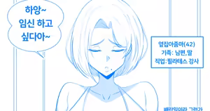 Page 1550 of Gungnea - preview thumbnail