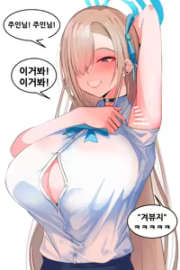 Page 1626 of Gungnea - preview thumbnail
