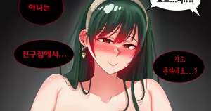 Page 1818 of Gungnea - preview thumbnail