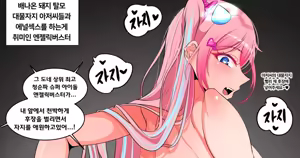 Page 1972 of Gungnea - preview thumbnail