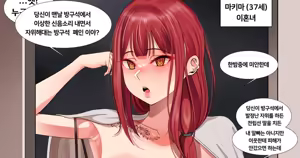 Page 1977 of Gungnea - preview thumbnail