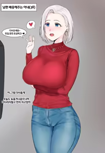 Page 224 of Gungnea - preview thumbnail