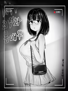 Page 24 of Gungnea - preview thumbnail