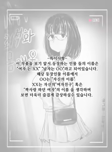 Page 25 of Gungnea - preview thumbnail