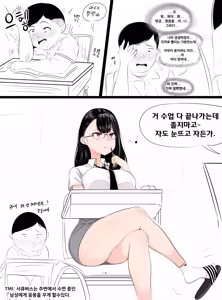 Page 262 of Gungnea - preview thumbnail