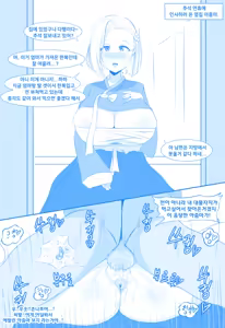 Page 322 of Gungnea - preview thumbnail