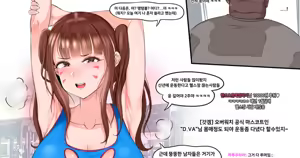 Page 408 of Gungnea - preview thumbnail