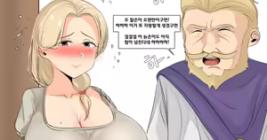 Page 418 of Gungnea - preview thumbnail