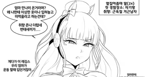 Page 615 of Gungnea - preview thumbnail