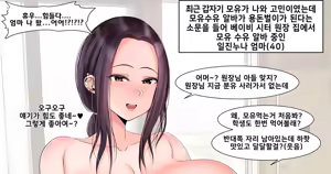 Page 697 of Gungnea - preview thumbnail