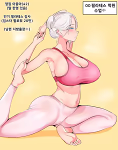 Page 787 of Gungnea - preview thumbnail