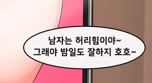 Page 910 of Gungnea - preview thumbnail
