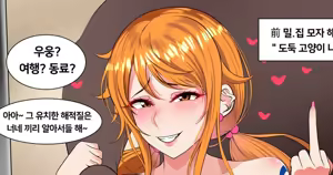 Page 182 of Gungnea - preview thumbnail