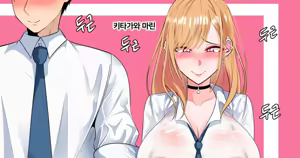 Page 269 of Gungnea - preview thumbnail