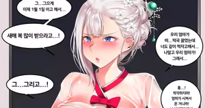 Page 461 of Gungnea - preview thumbnail