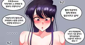 Page 473 of Gungnea - preview thumbnail