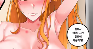 Page 561 of Gungnea - preview thumbnail