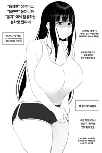 Page 665 of Gungnea - preview thumbnail