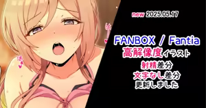 姫崎莉波 — hentai manga cover on Fhentai