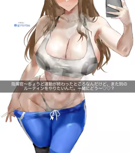 Page 71 of Gelbooru - Yoga Pants/Leggings Big Breasts Anime beauties - preview thumbnail