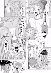 Page 6 of CherryBaby - preview thumbnail