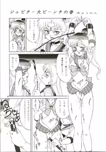 Page 50 of Mizuyoukan WORKS - preview thumbnail