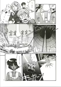 Page 72 of Mizuyoukan WORKS - preview thumbnail