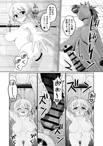 Page 4 of 綾地寧々 - preview thumbnail