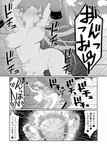 Page 5 of 綾地寧々 - preview thumbnail