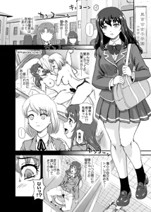 Page 4 of PhallicGirls 9 - preview thumbnail