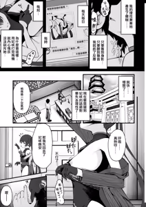 Page 5 of SENJOHI ~Yuuwakusarete Oshitaosarete~ | 煽情妃~為伊所魅，為伊消得人憔悴~ - preview thumbnail